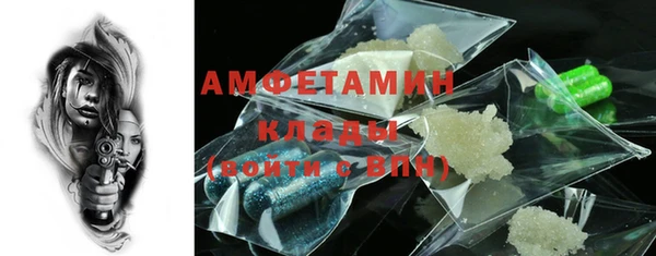 мет Абинск