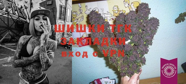 мет Абинск