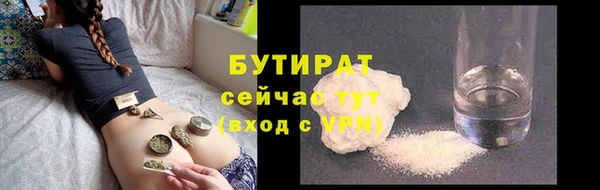 кокаин премиум Абдулино
