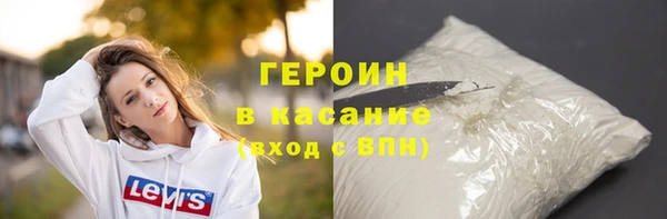 кокаин премиум Абдулино