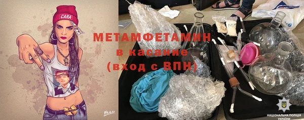 кокаин премиум Абдулино