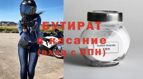 кокаин премиум Абдулино