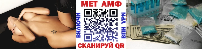 наркота  Алейск  Метамфетамин пудра 