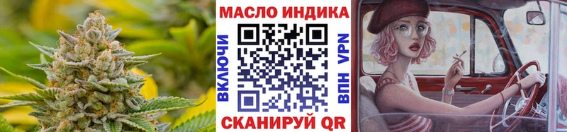 где найти наркотики  Алейск  ТГК Wax 