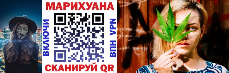 нарко площадка клад hydra ONION Алейск Марихуана MAZAR