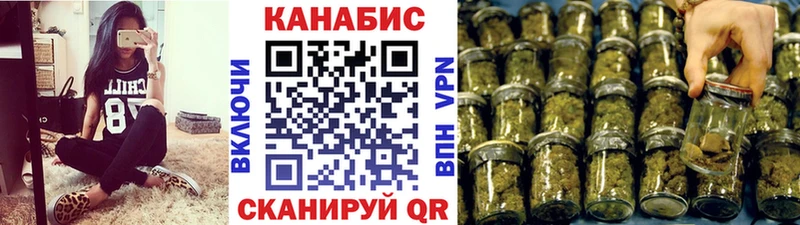 Бошки марихуана планчик Алейск
